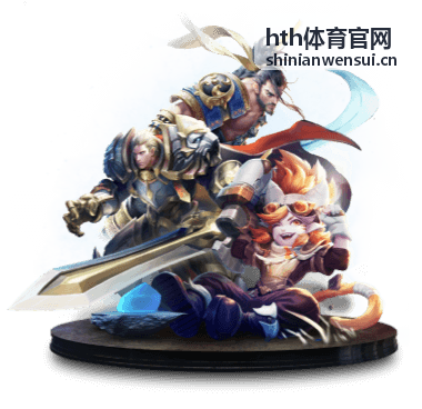 hth体育官网田径赛事